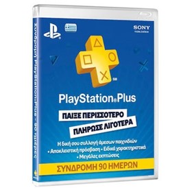 Sony Playstation Plus Prepaid Card 90 Days